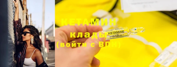 каннабис Верхний Тагил