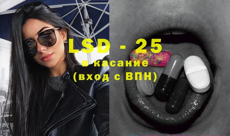 LSD-25 экстази кислота Тара